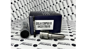 Распылитель MANTOR DSLA128P5510, 0433175510