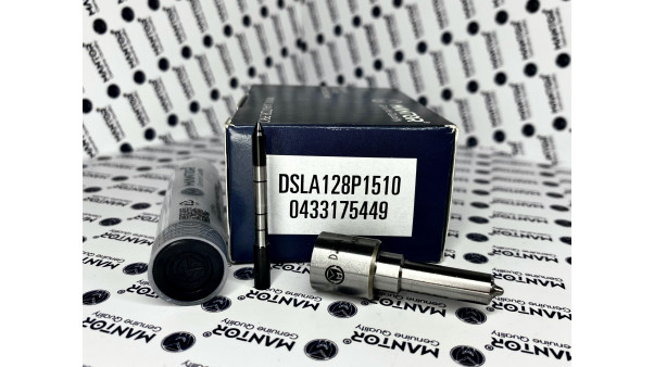 Распылитель DSLA128P1510, 0433175449 для форсунки 0445120231, 0445120059, 3976372, 0986435597, 4945969, 6754113011, 6754-11-3011, 6754113012, 6754-11-3012, 5263262