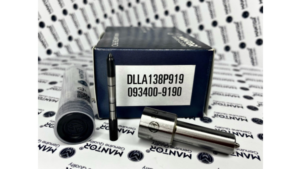 Распылитель DLLA138P919, 093400-9190