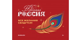 31/12/2025 С Наступающим Новым 2026 Годом