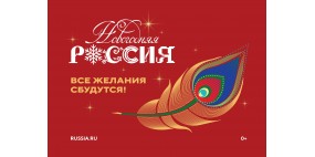 31/12/2025 С Наступающим Новым 2026 Годом