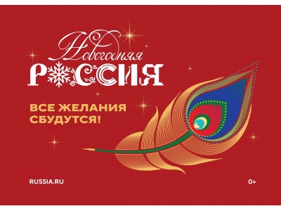 31/12/2025 С Наступающим Новым 2026 Годом