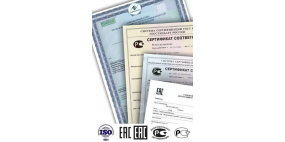 10/09/2025 Получен сертификат соответствия требованиям техрегламента РФ