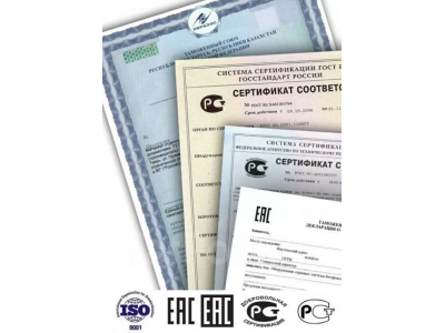 10/09/2025 Получен сертификат соответствия требованиям техрегламента РФ