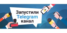 14/12/2025 Официальный Telegram-канал CHJ & ЮКЭН