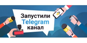14/12/2025 Официальный Telegram-канал CHJ & ЮКЭН