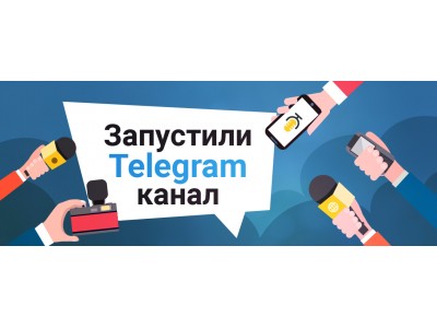 14/12/2025 Официальный Telegram-канал CHJ & ЮКЭН